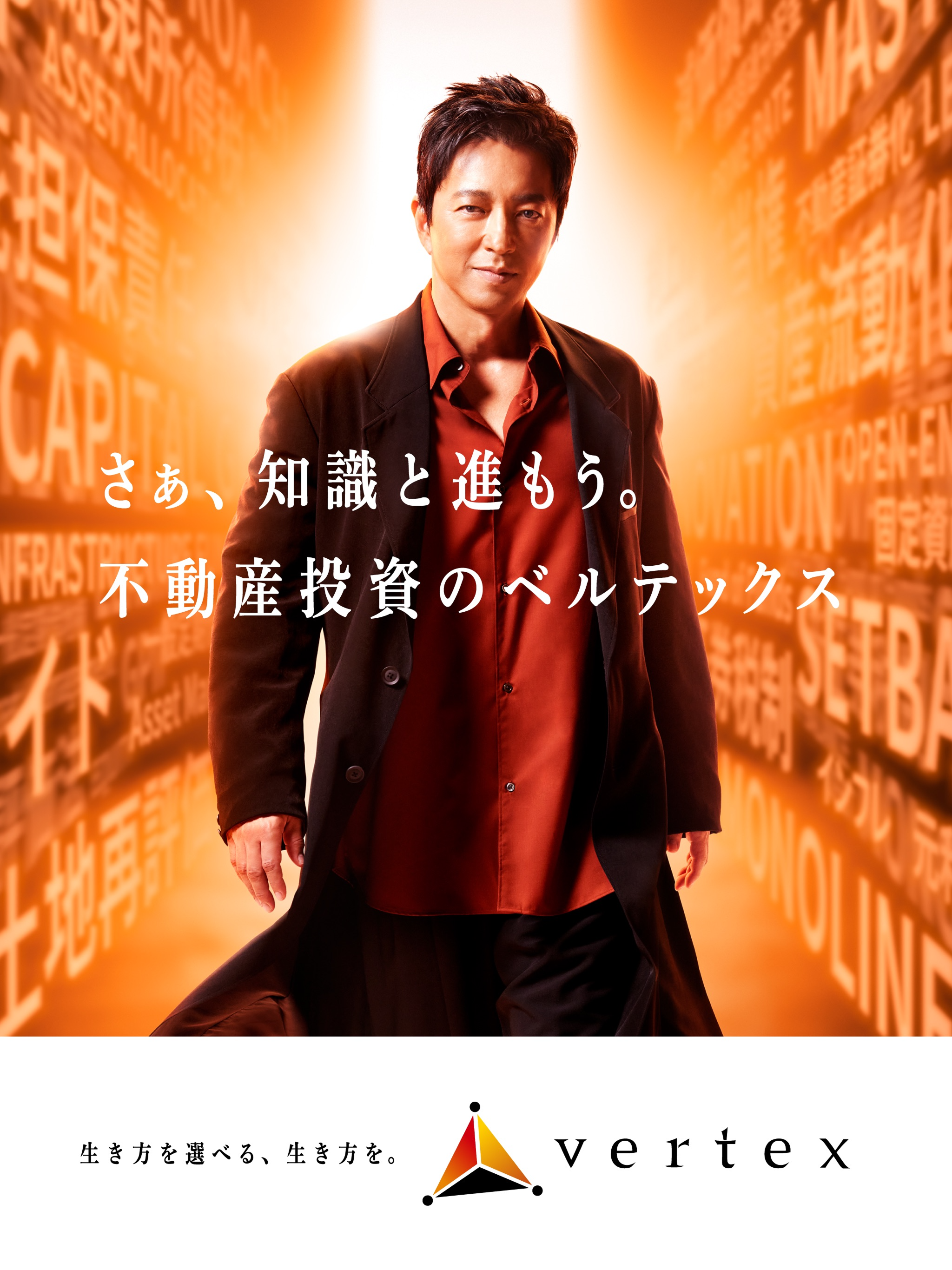 ベルテックス 入居者アプリ screenshot 9
