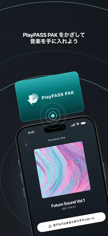 PlayPASS PAK screenshot 1 of 6