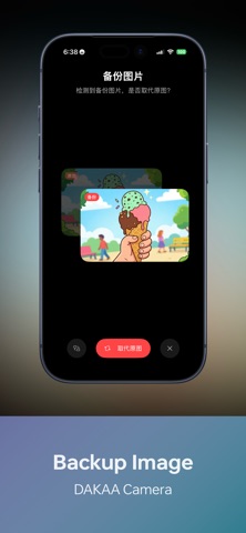 DAKAA Camera Screenshot 5 of 7