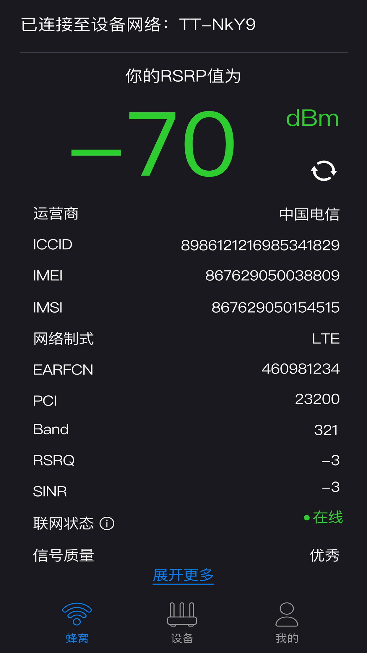 鲲鹏无限
