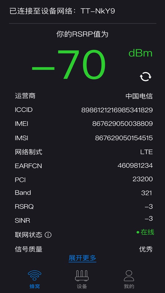 #3. 鲲鹏无限 (iOS) 由: 深圳鲲鹏无限科技有限公司