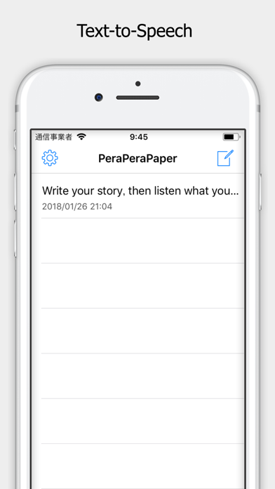 Screenshot #1 pour PeraPeraPaper