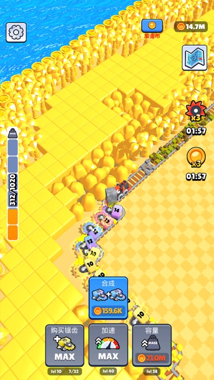 矿工行动 - 木材生产工厂，合并小火车 screenshot-4