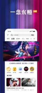 腾讯视频-《大奉打更人》全网独播 screenshot #6 for iPhone