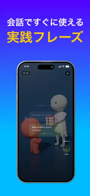 WorldOrb: Native Vocabulary screenshot 3
