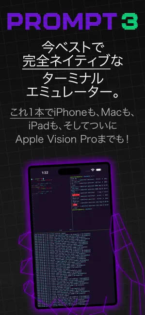 Prompt 3 iPhone screenshot 1