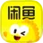 Xianyu
