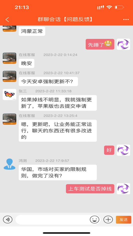 #1. myfxlogs (iOS) 由: myfxlogs Limited