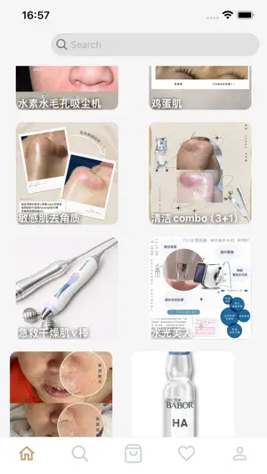 medisbeauty screenshot 1
