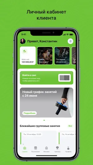 Doza Fit screenshot 1