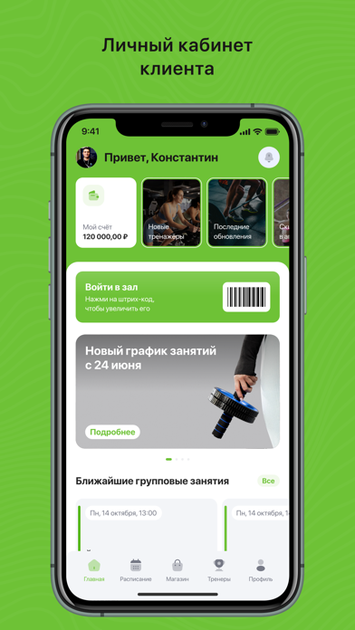 Doza Fit Screenshot 1 of 4