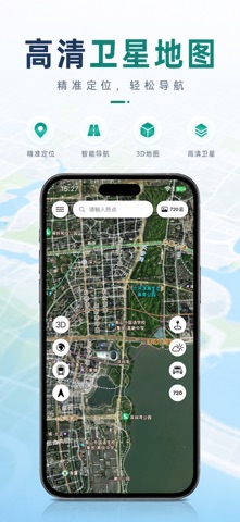 应用截图 1