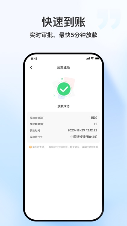 唯享花 screenshot-3