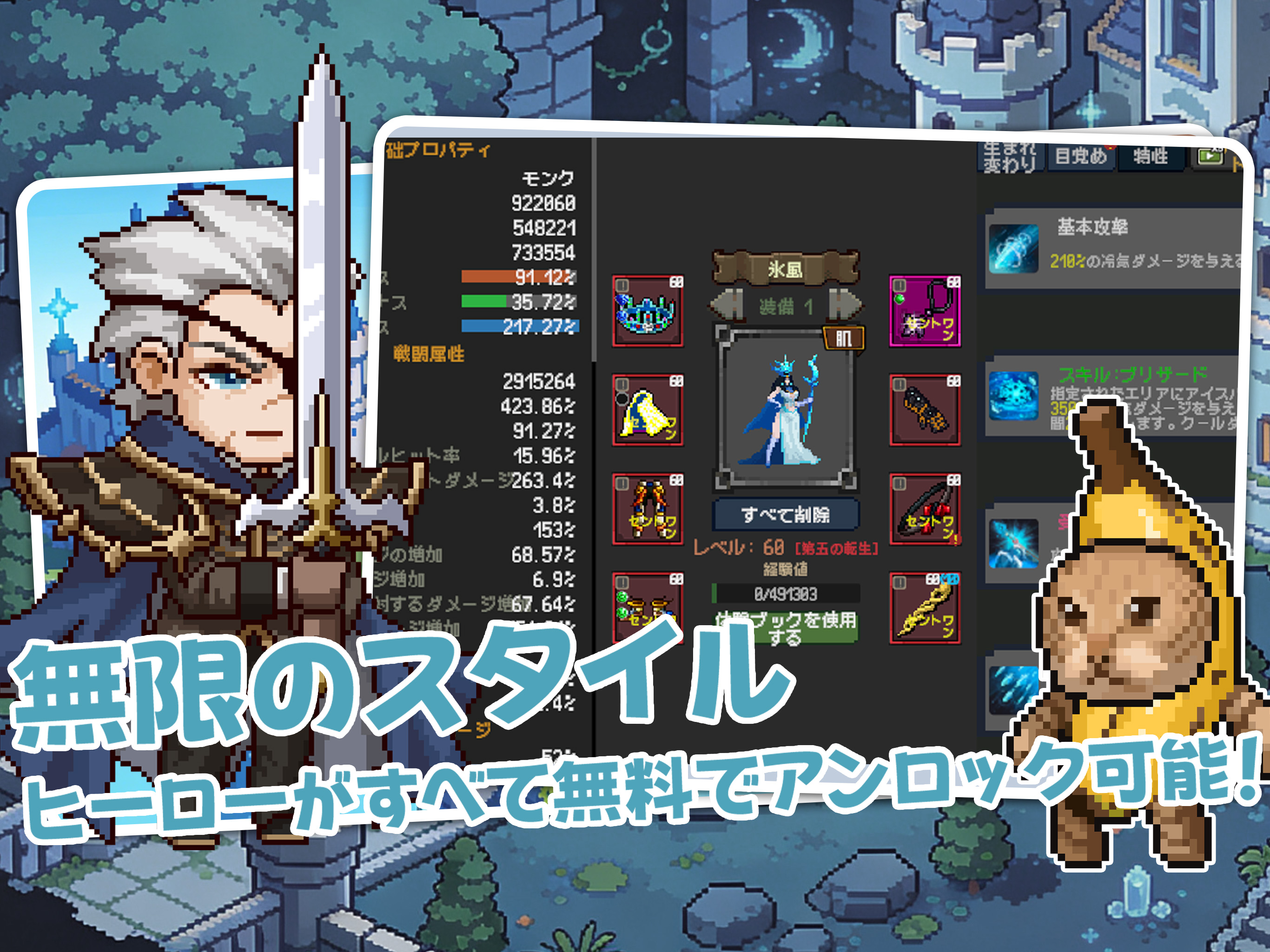 魔術師の軌跡-真理への扉 screenshot 9