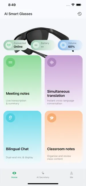 智驭Ztalk screenshot 1
