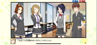 Star's Peaces [Japanese] iPhone screenshot