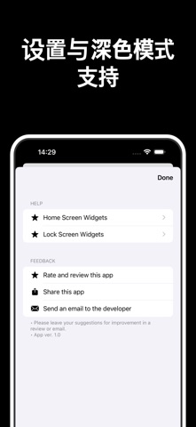 One Text Widget screenshot