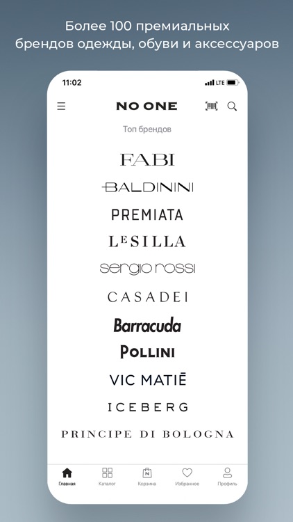 NO ONE: обувь, одежда, мода