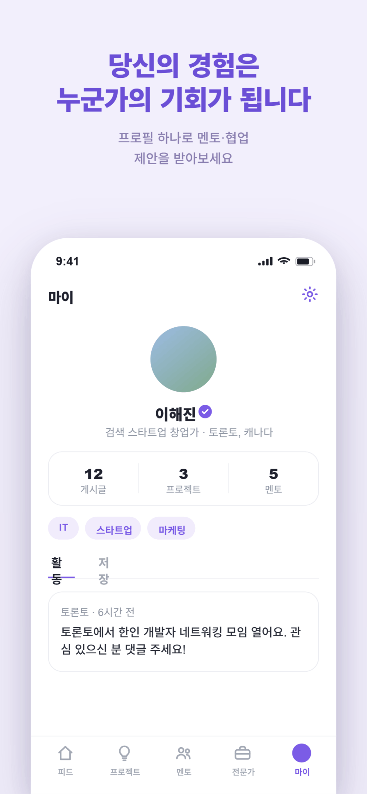 LoCo - Local Community Hub screenshot 8