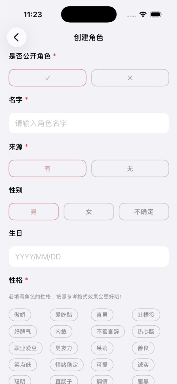 iPhone screenshot