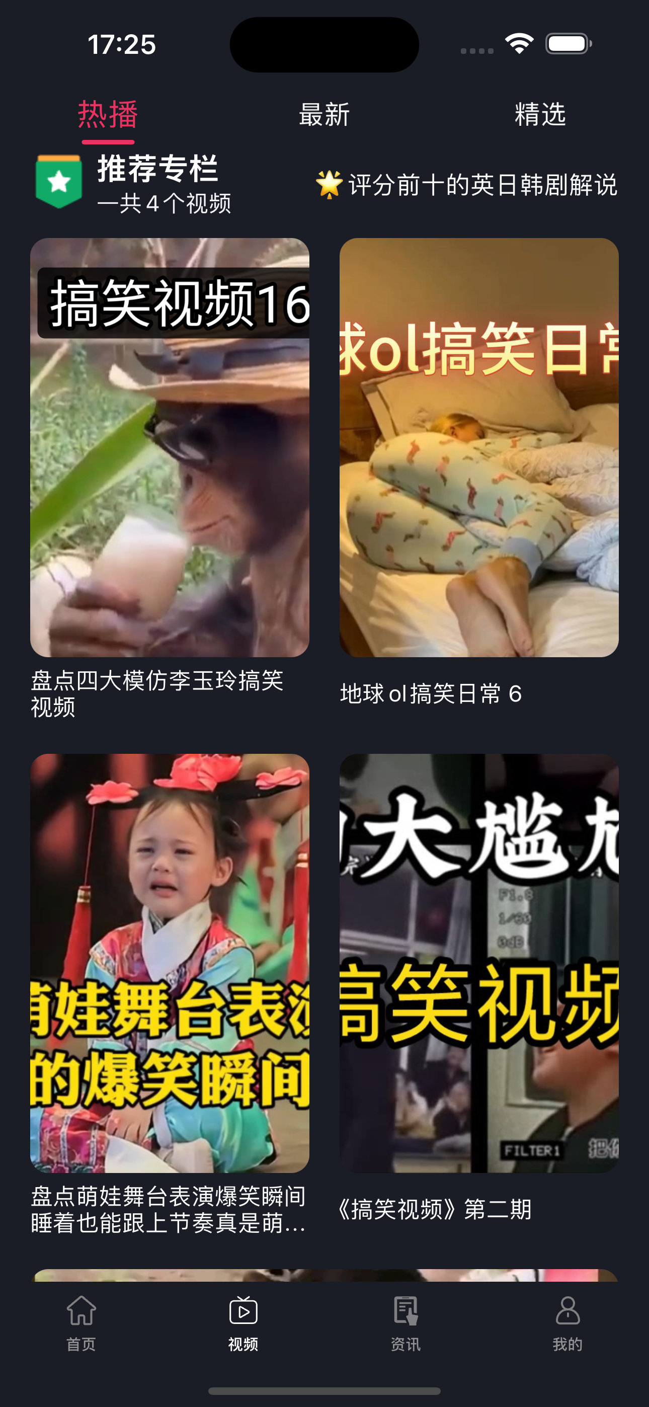 新乐视频天堂-搞笑视频大全&美剧资讯