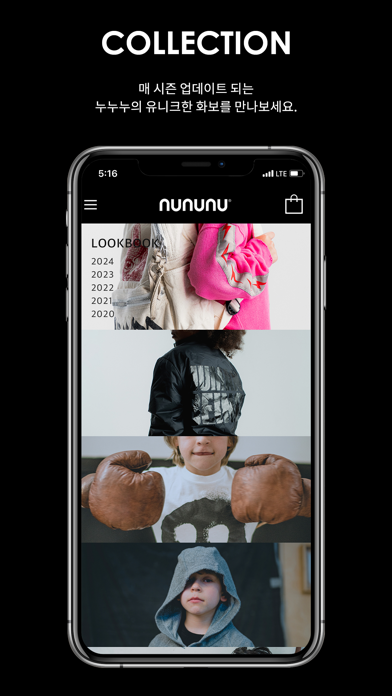 nununu Screenshot