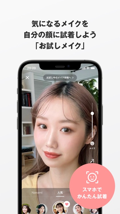 WEAR - Fashion Lookbook screenshot-7