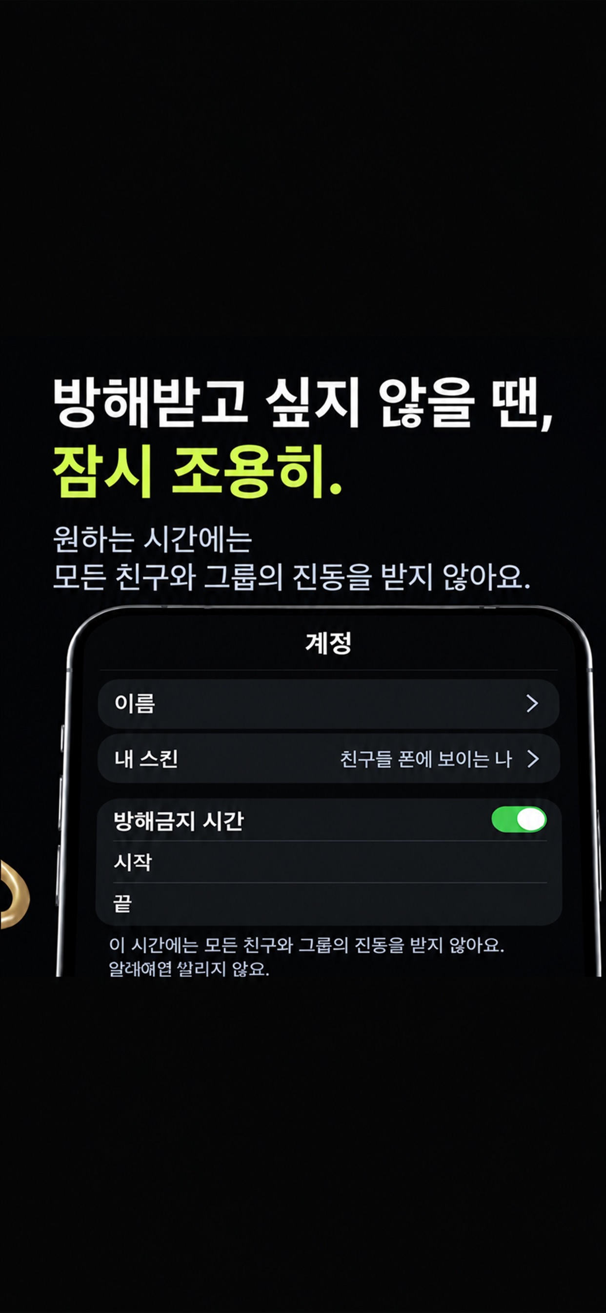 Screenshot 4 of 지잉