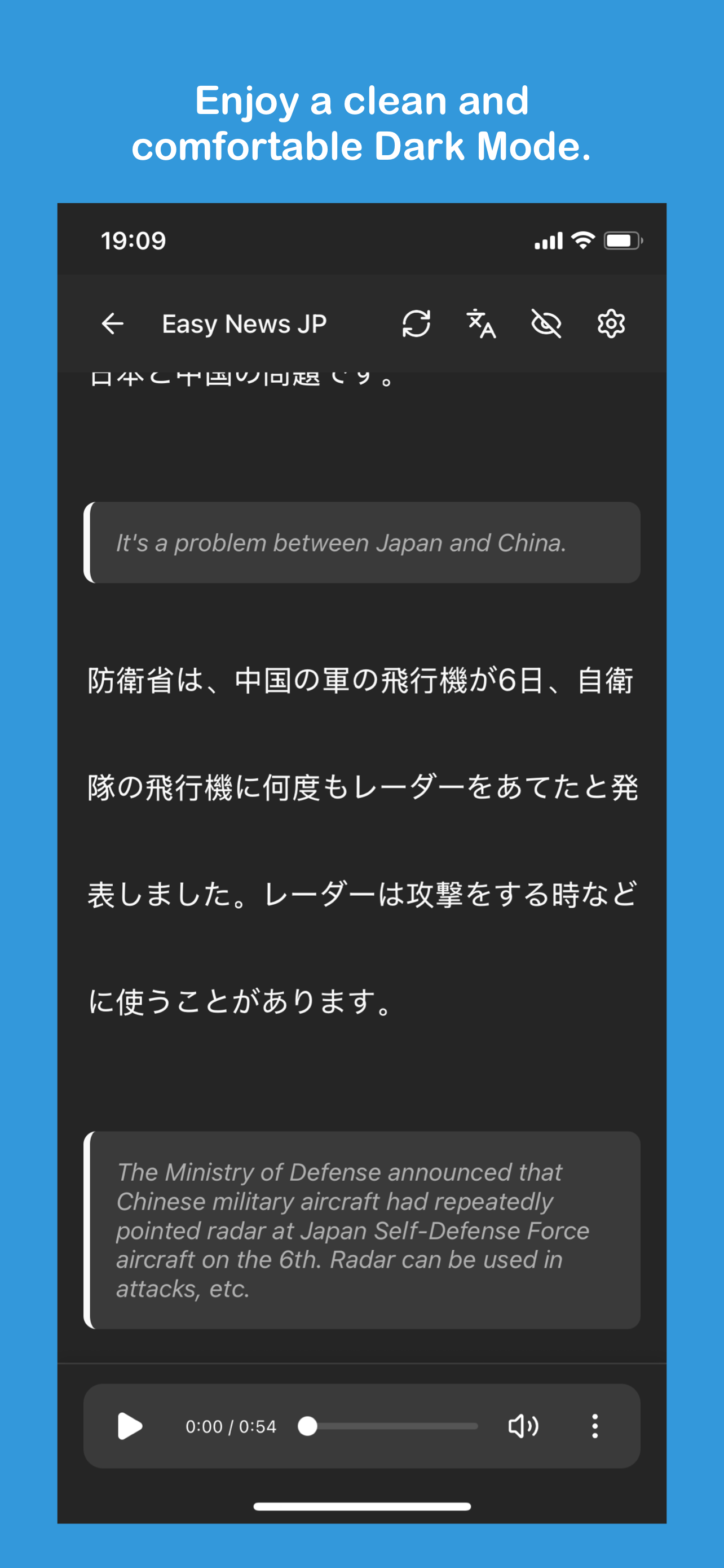 Easy Japanese News: N5-N3 screenshot 8