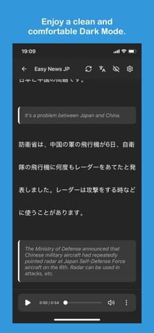 Easy Japanese News Screenshot 8