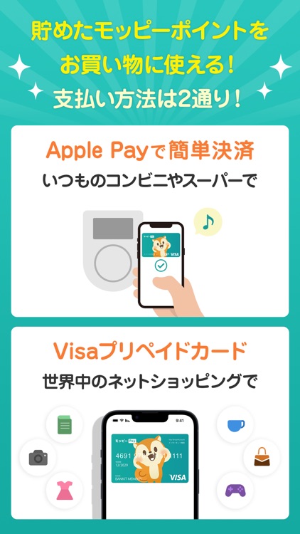 モッピー公式 -ポイ活アプリ