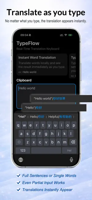 TypeFlow Chinese screenshot 4