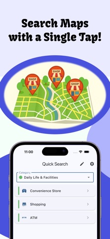 Quick Map Search Screenshot 1 of 4