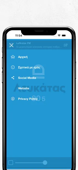 Lefkatas FM screenshot 3
