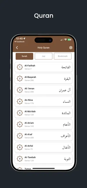Markazi Jamia Masjid screenshot 3