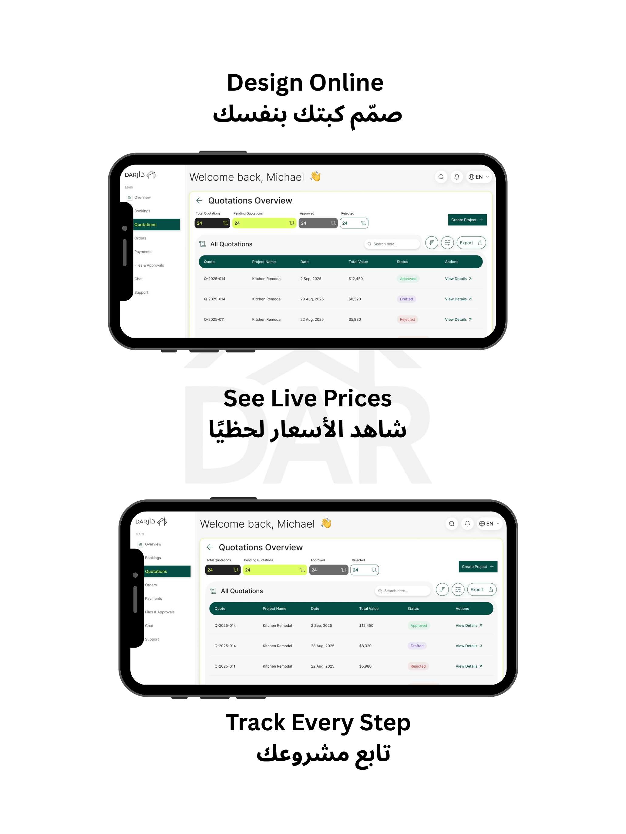 SAQF screenshot 11