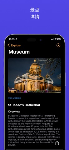 LocalGuideApp screenshot