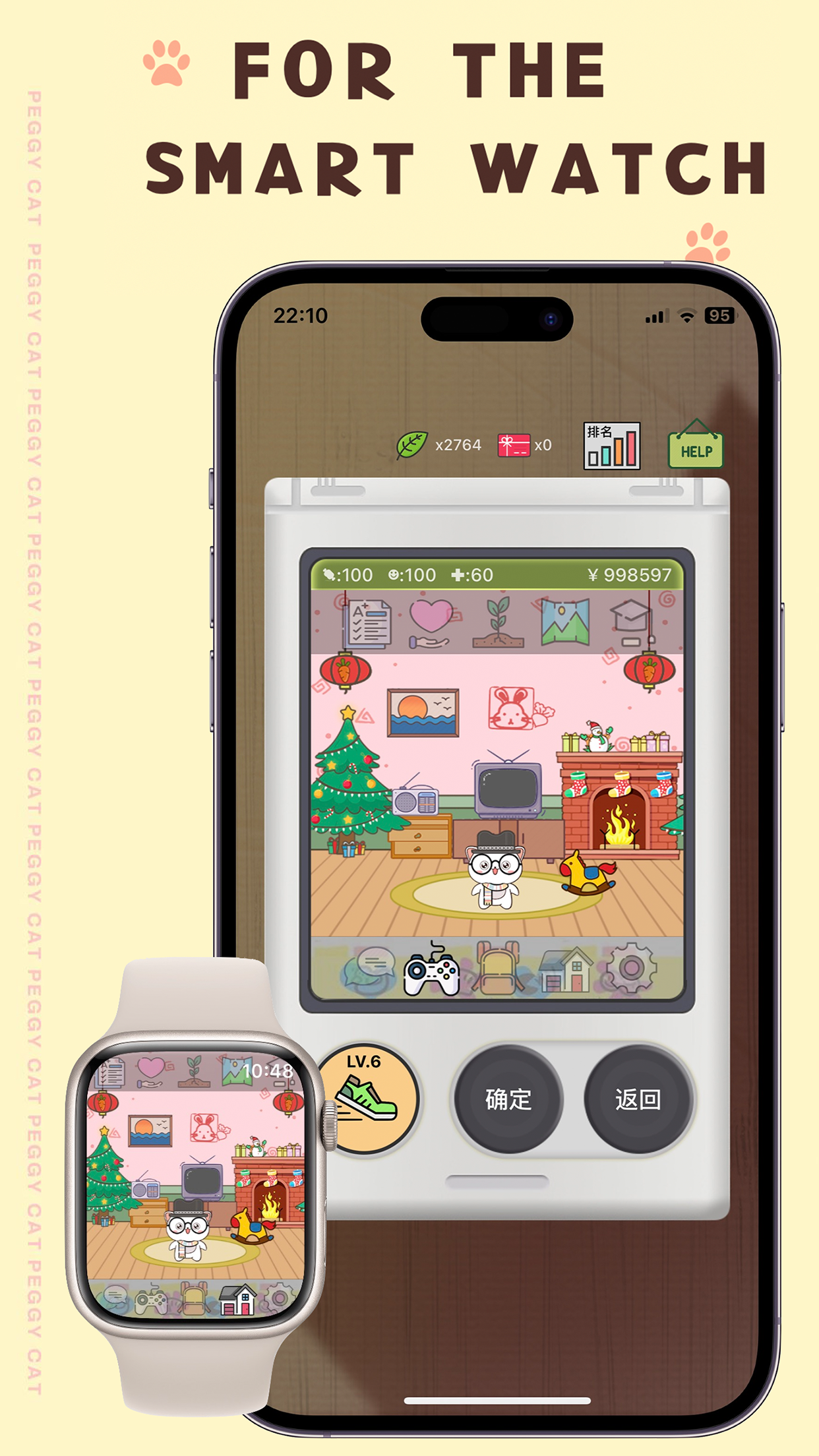 Peggy Cat - A Virtual Pet