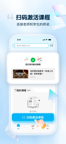 音悦宝 screenshot