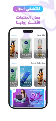 Ksa Cosmetics Screenshot 5 of 5