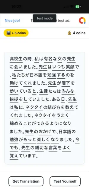 Yomio screenshot 2