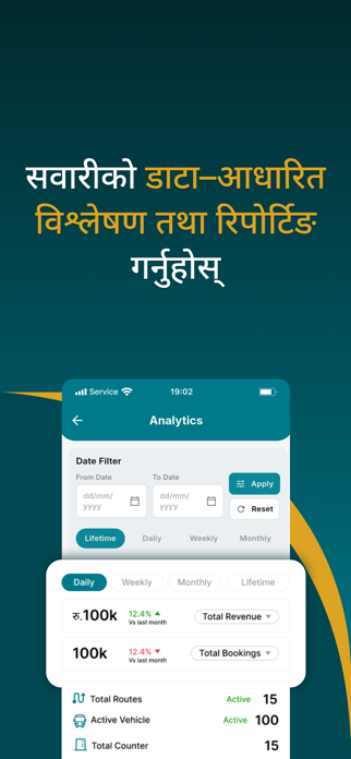 Digital Yatra Partner Screenshot 3 of 6