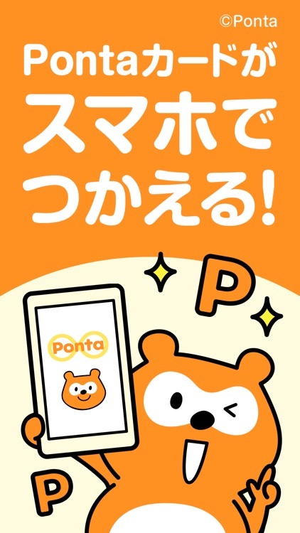 Ponta