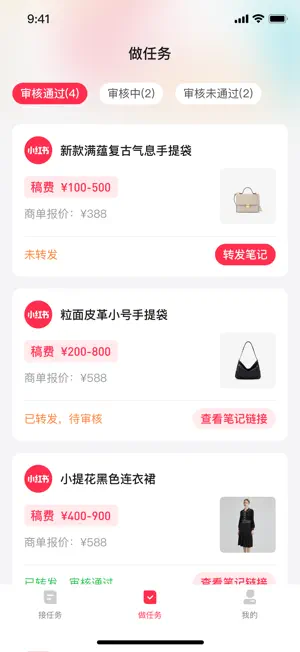 KOS智能助手 screenshot 3