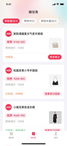 KOS智能助手 screenshot