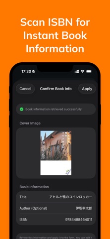 BookLinker Screenshot 4 of 6
