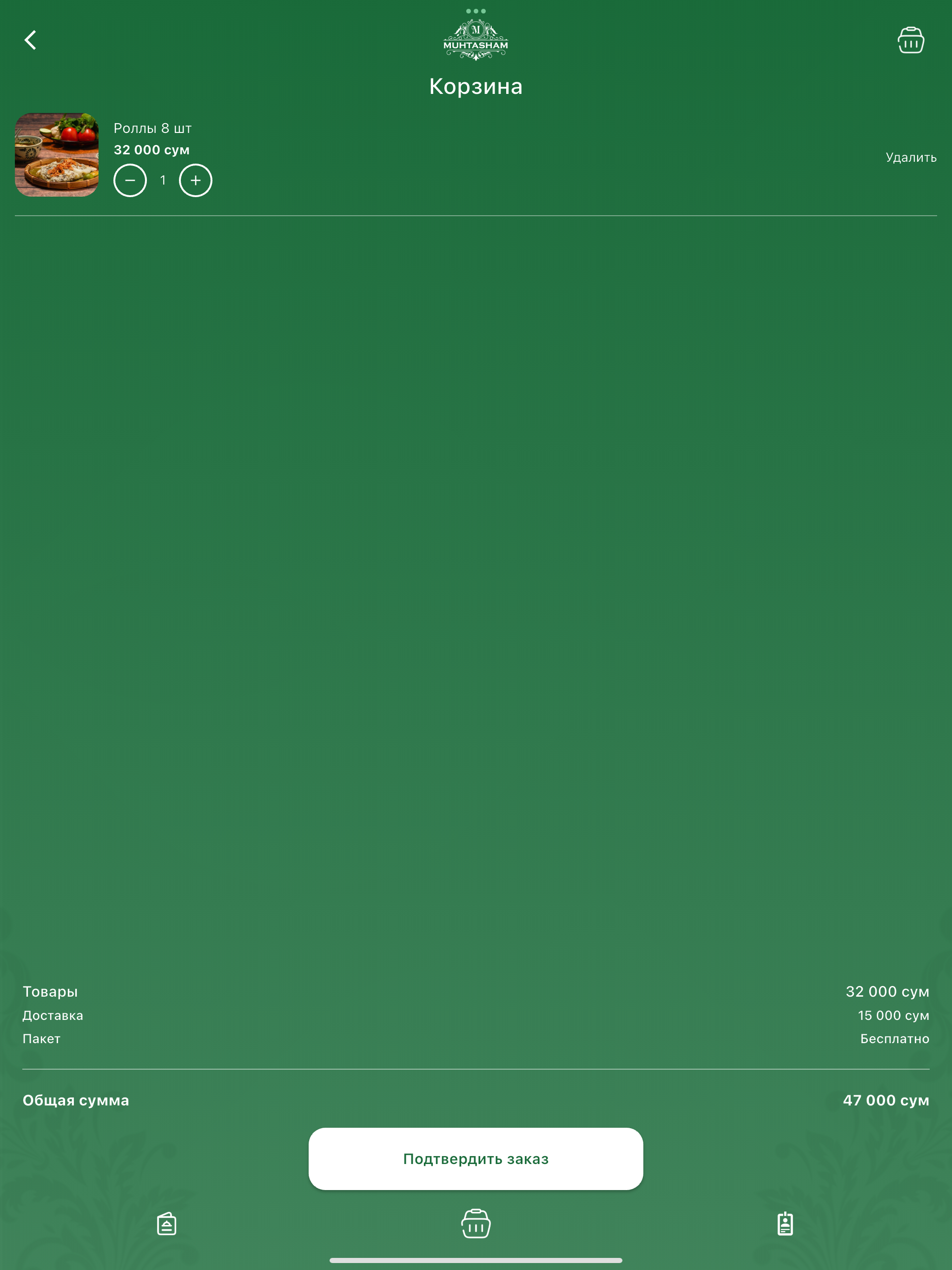 Muhtasham screenshot 9
