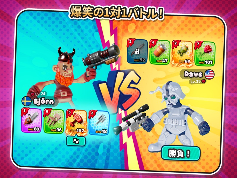 Gumslinger 2: Ducks & Nukes screenshot 12
