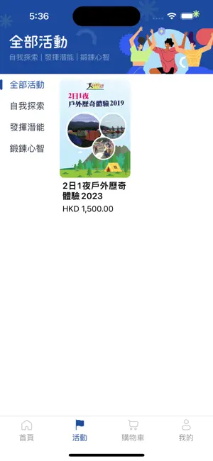 HKABT screenshot 2