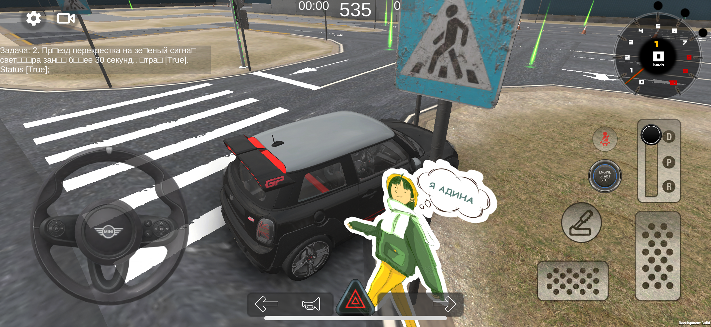 AutodromKZ screenshot 5